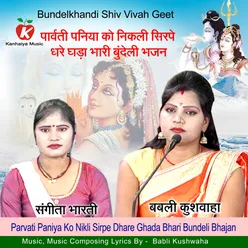 Parvati Paniya Ko Nikli Sirpe Dhare Ghada Bhari Bundeli Bhajan